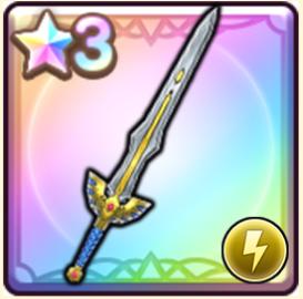 Erdrick's Sword Dragon Quest Smash/Grow