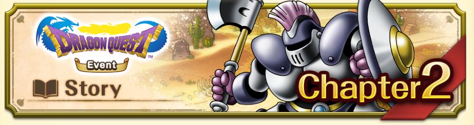 Evento Dragon Quest I Capítulo 2 Dragon Quest Smash/Grow