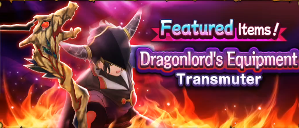 Dragonlord's Equipment Transmuter Dragon Quest Smash/Grow